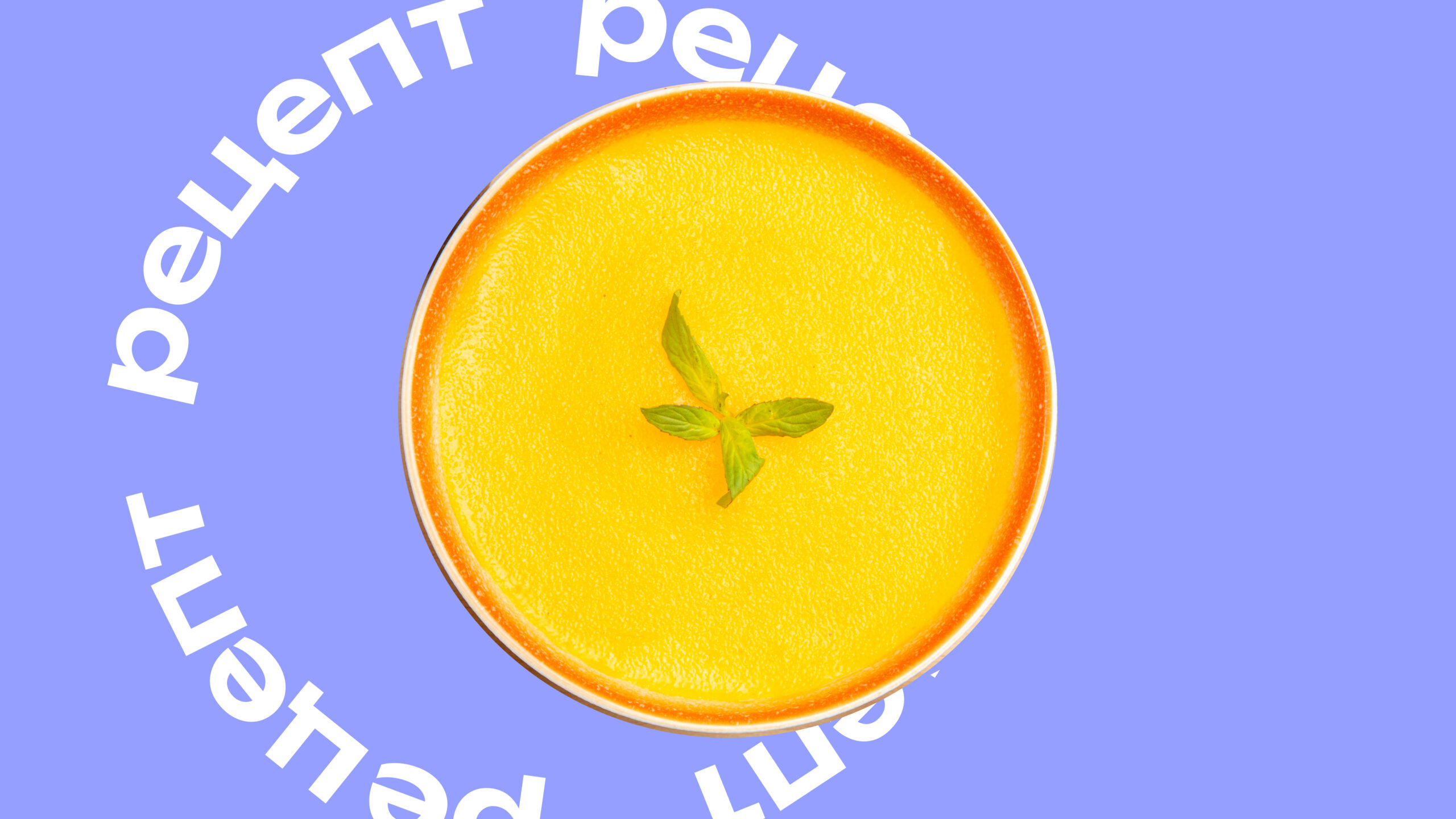 Тыквенный суп классический, с манго, борщ: вкусные и простые рецепты, топ-5 идей