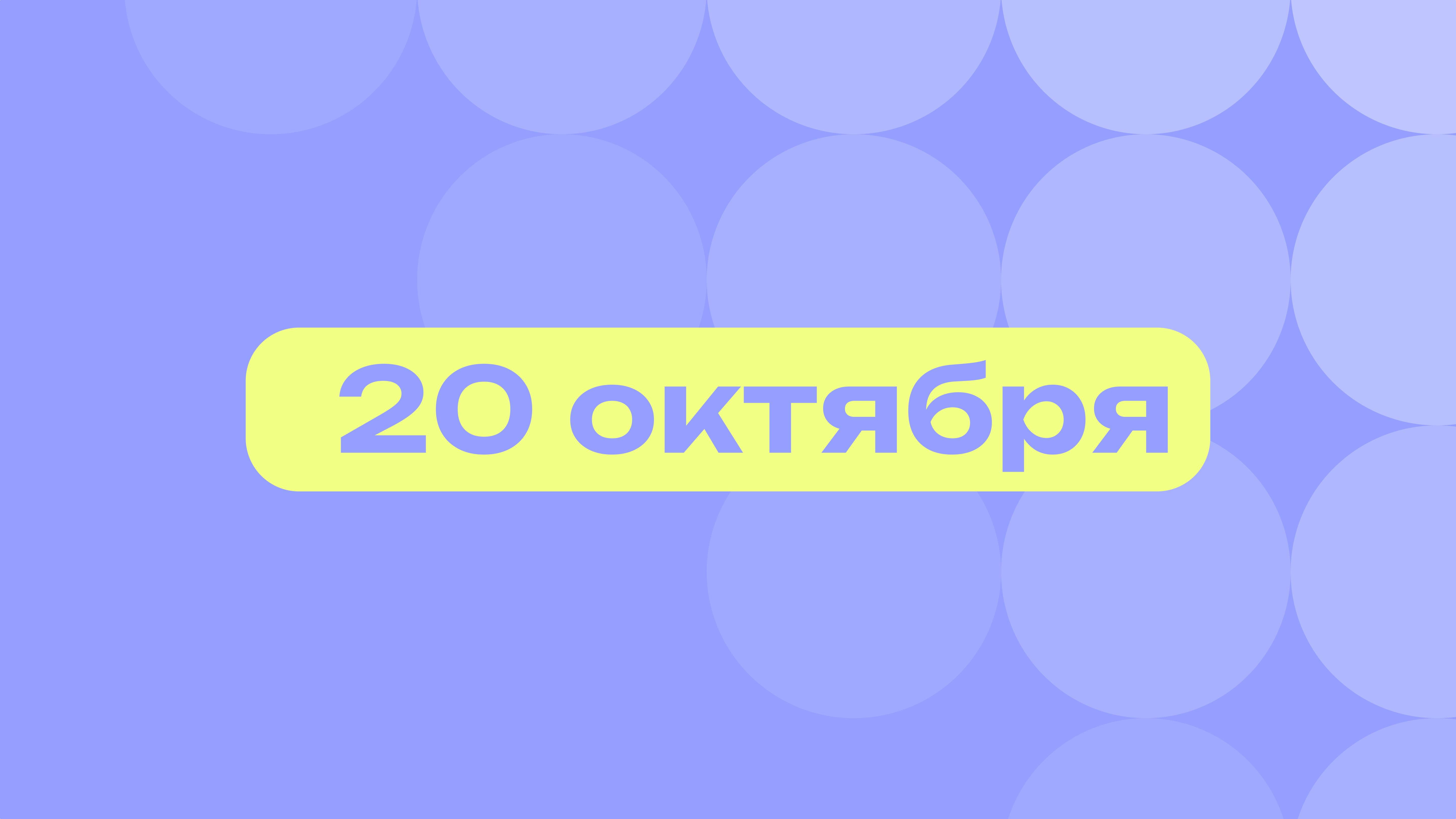 Легенда Снуп Догг и мемы про повара: лучшие события 20 октября