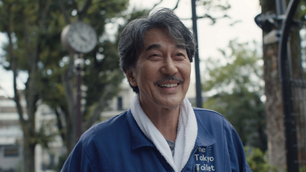 «Идеальные дни», 2023