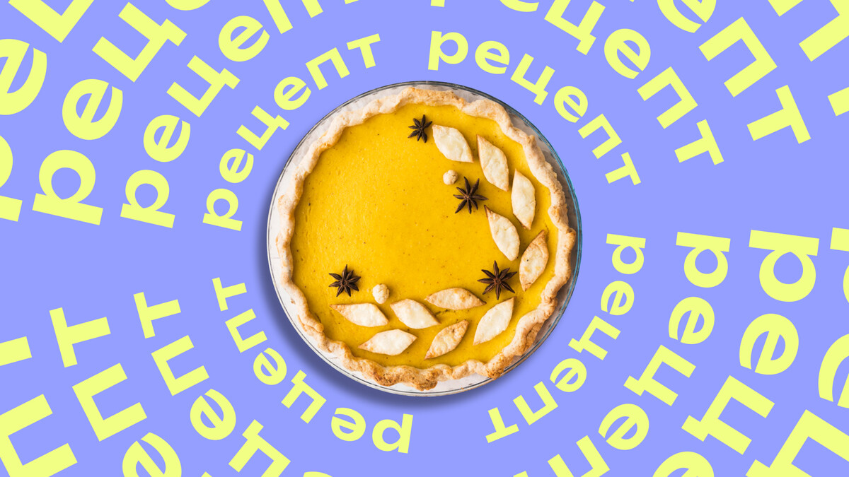 Осенние пироги: топ-5 пошаговых рецептов для хорошего настроения