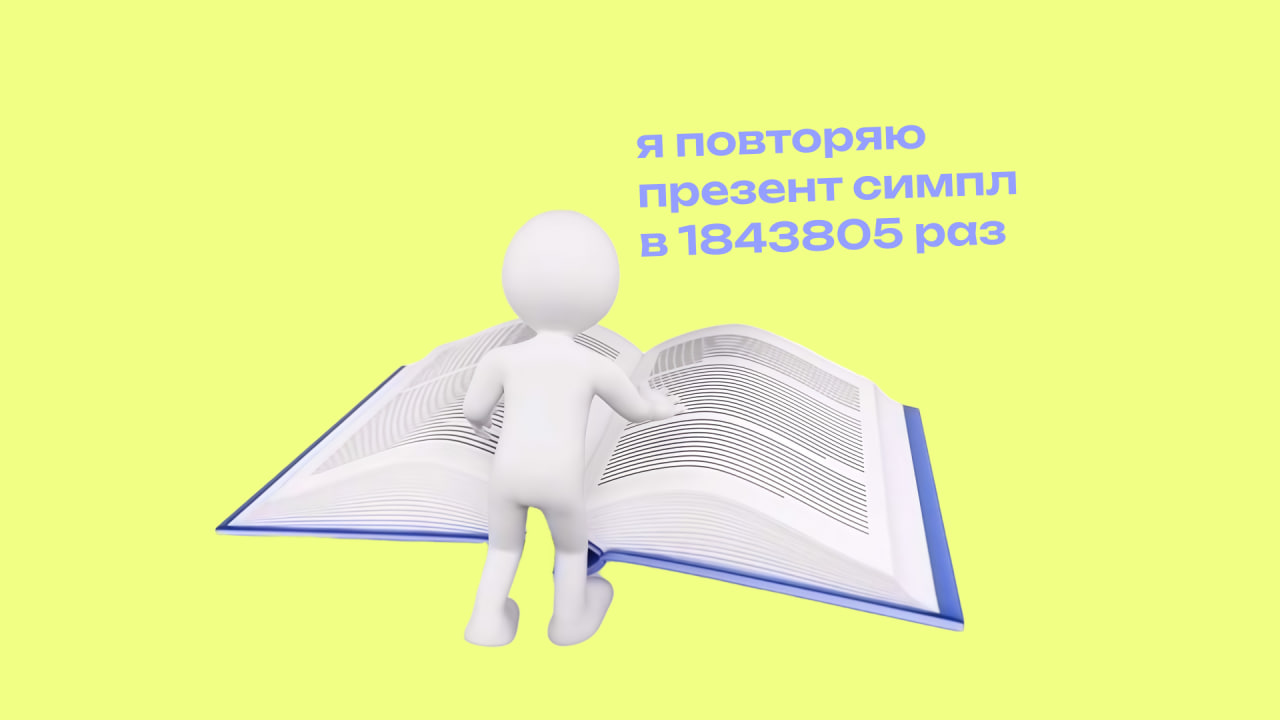 Улучшается память и концентрация внимания: как изучение языка влияет на мозг – рассказали полиглоты