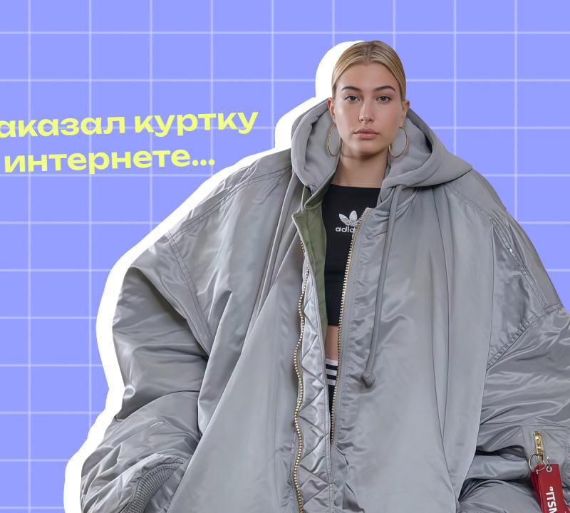 Многослойность и необычные цвета: как стильно выглядеть зимой – полный гайд