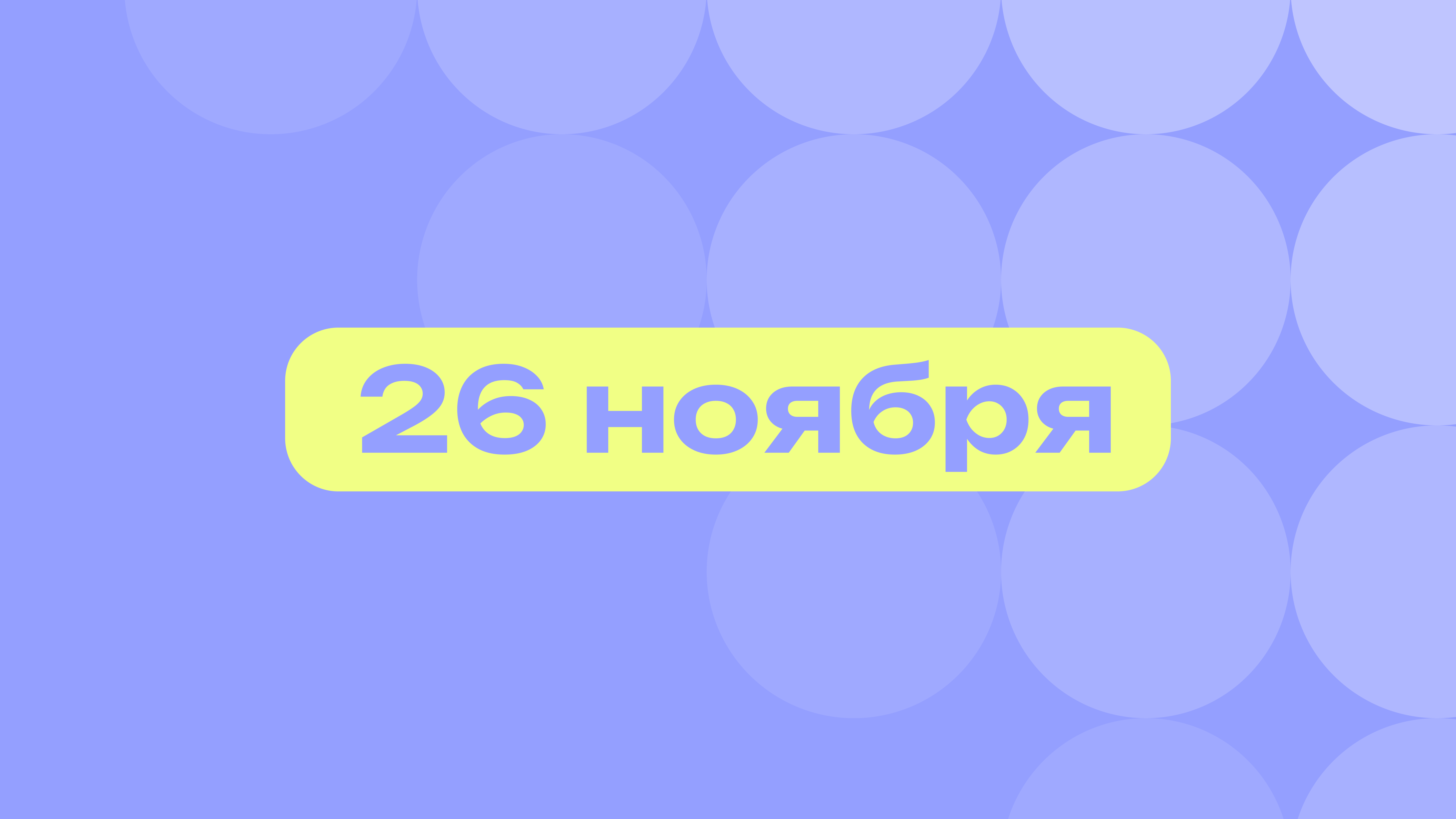 Прохор Шаляпин и фэтшейминг: самое важное 26 ноября