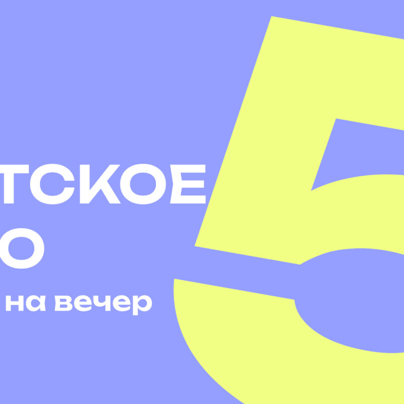 Феномен якутского кино: почему его цитируют, им восхищаются и за ним следят?