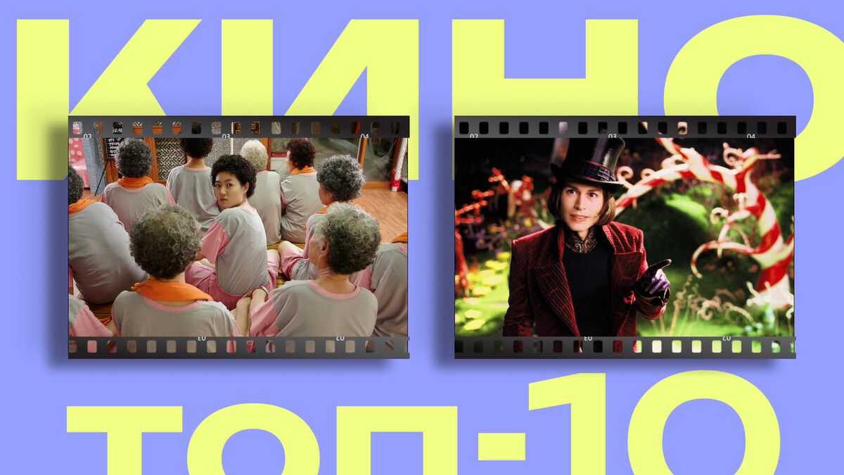 Душевное кино: топ-10 фильмов, которые подарят тепло и надежду