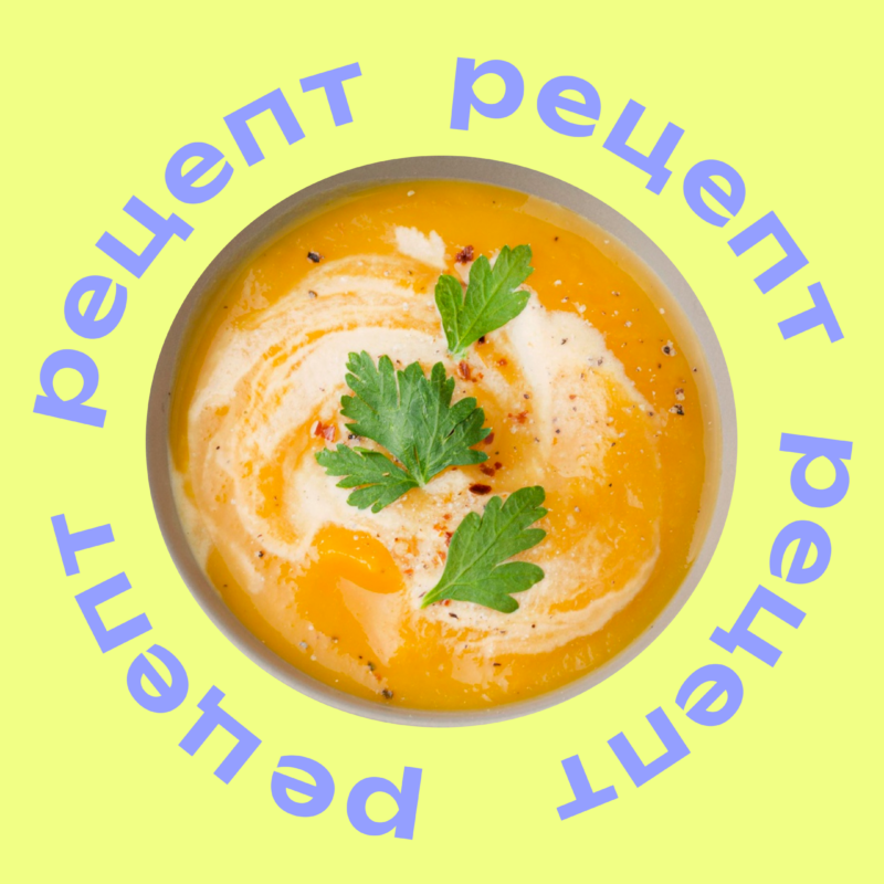 Уютные осенние рецепты: простые блюда для плохой погоды и настроения