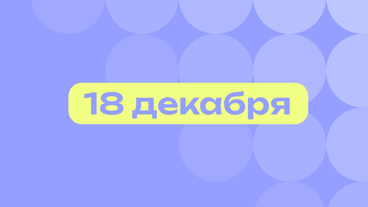 Армянская кортеж машина и главный богач Голливуда: самое важное 18 декабря