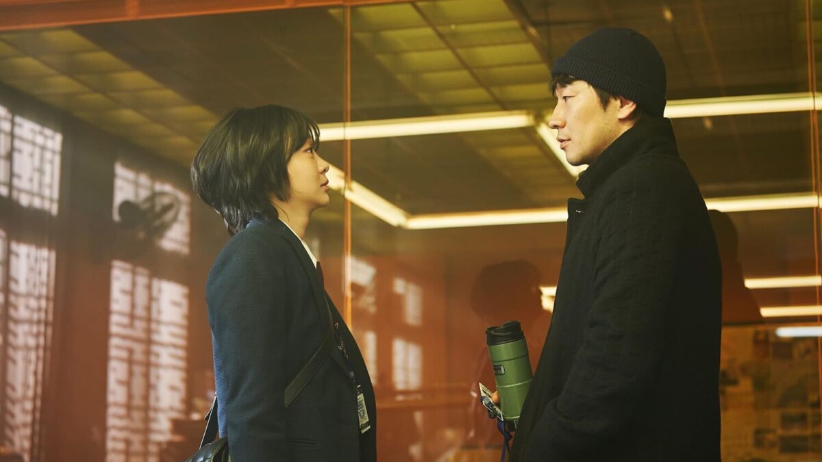 «Девять пазлов»