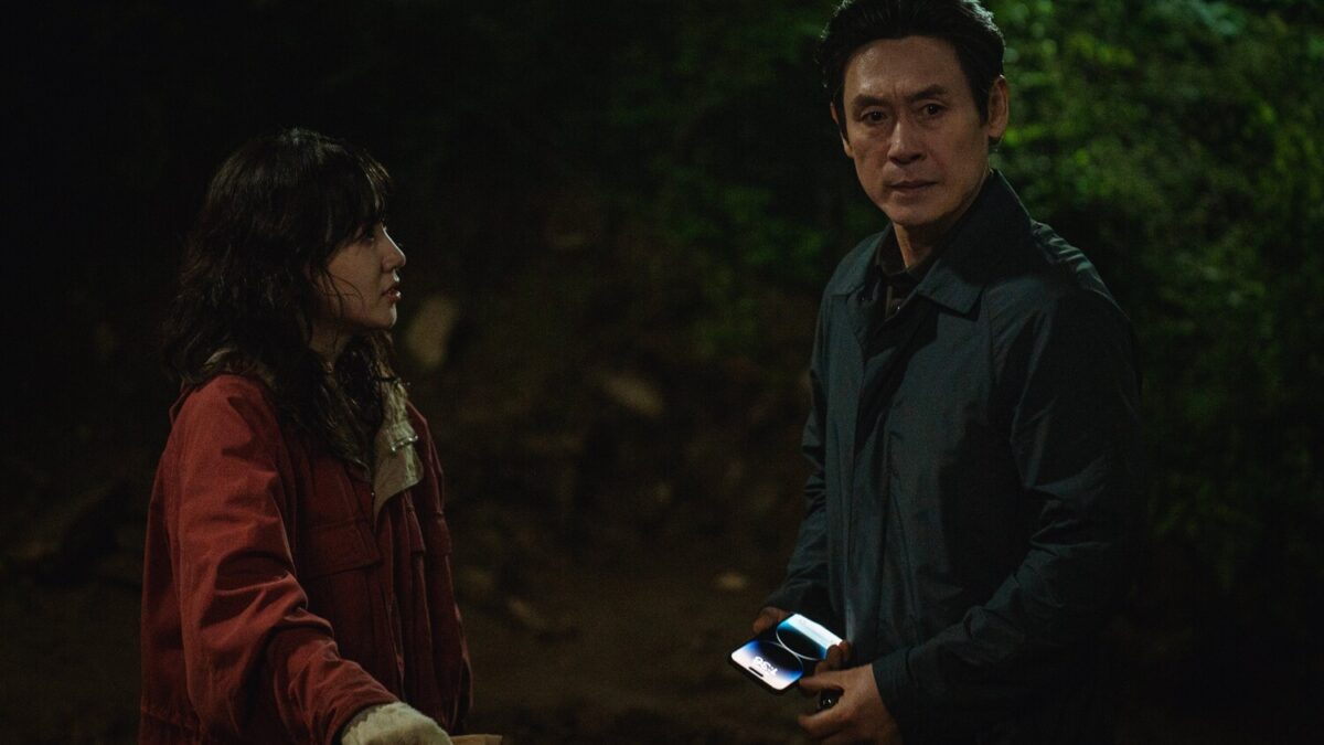 «Гипернож»