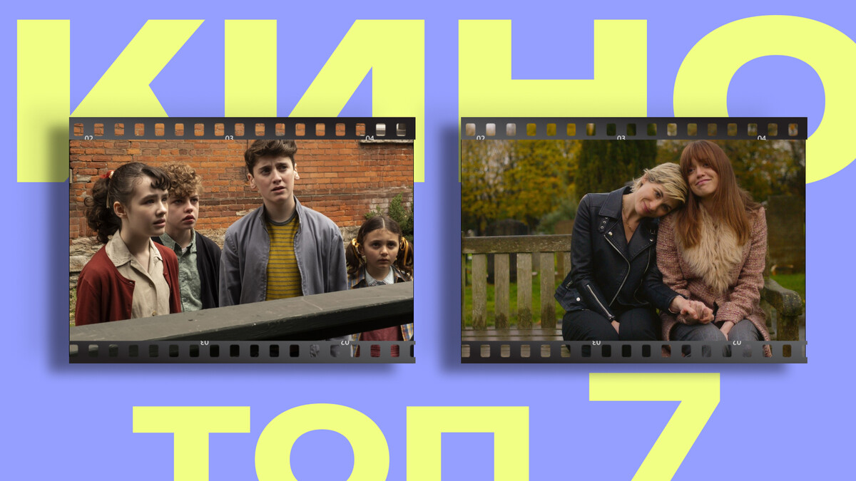 Истории на один вечер: топ-7 новых мини-сериалов за 2025 год