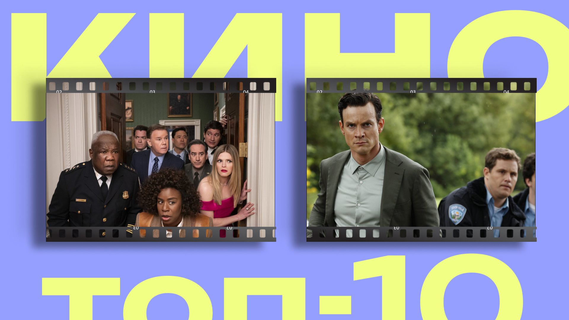 Новый Шерлок и маньяк в Рыбинске: топ-10 детективных сериалов 2025 года 