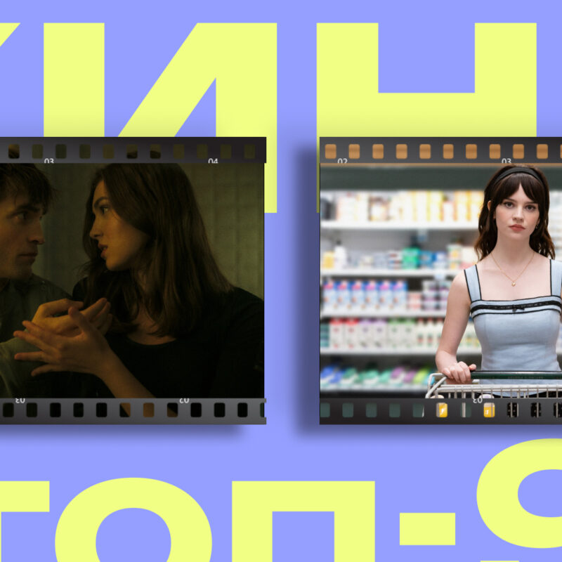 Андроиды, клоны и кракены: топ-9 фантастических фильмов, которые взорвут твой мозг 