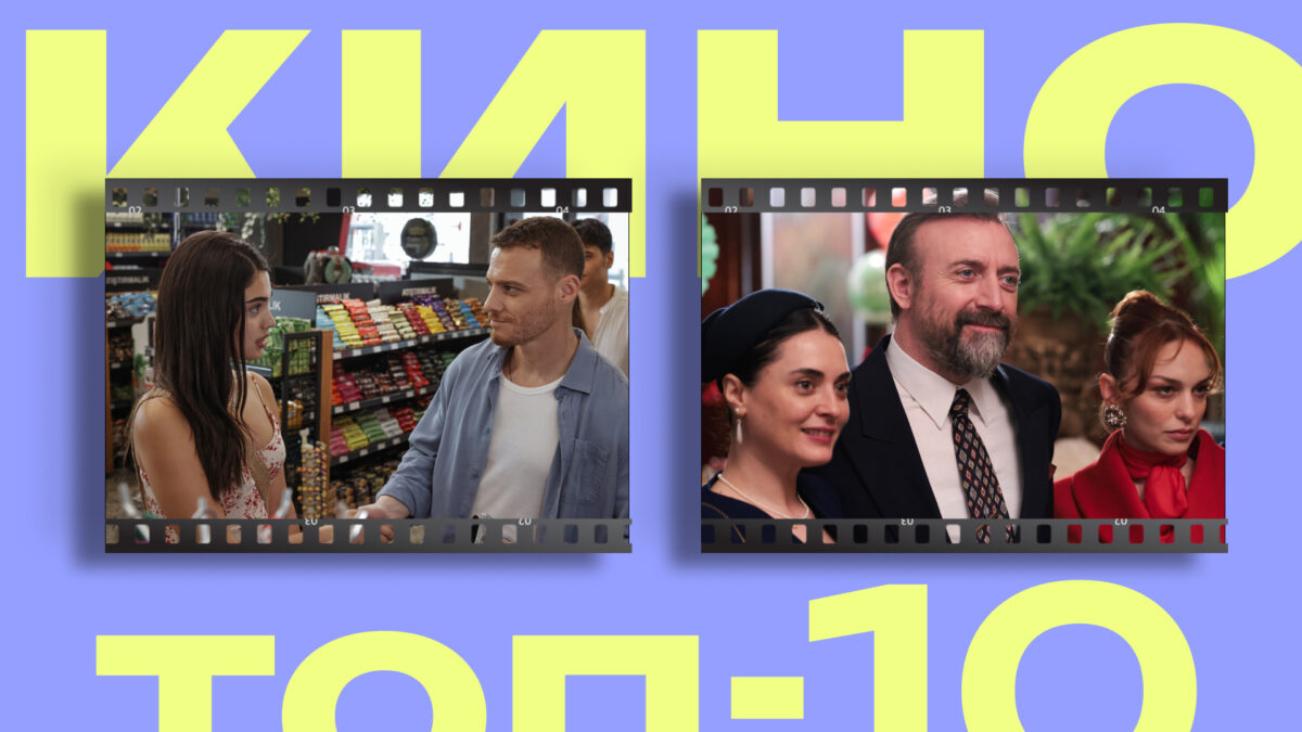 Османская «Игра престолов» и падение Султана Сулеймана: топ-10 крутых турецких сериалов 2025 года