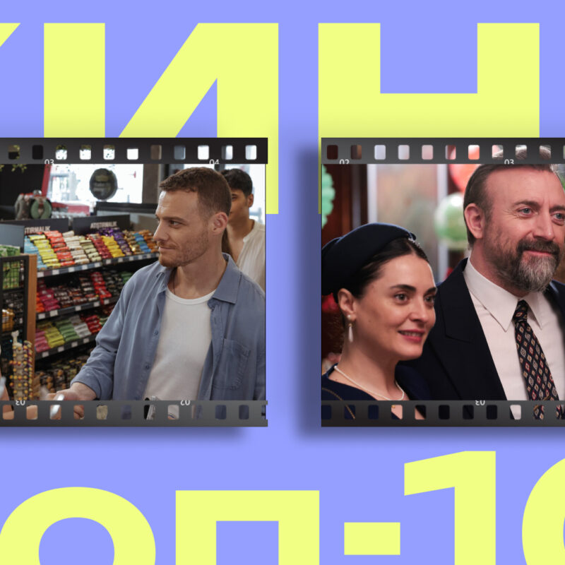 Османская «Игра престолов» и падение Султана Сулеймана: топ-10 крутых турецких сериалов 2025 года