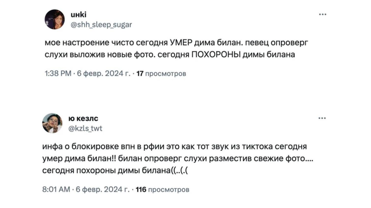 24 декабря: какой сегодня праздник и кто родился сегодня?
