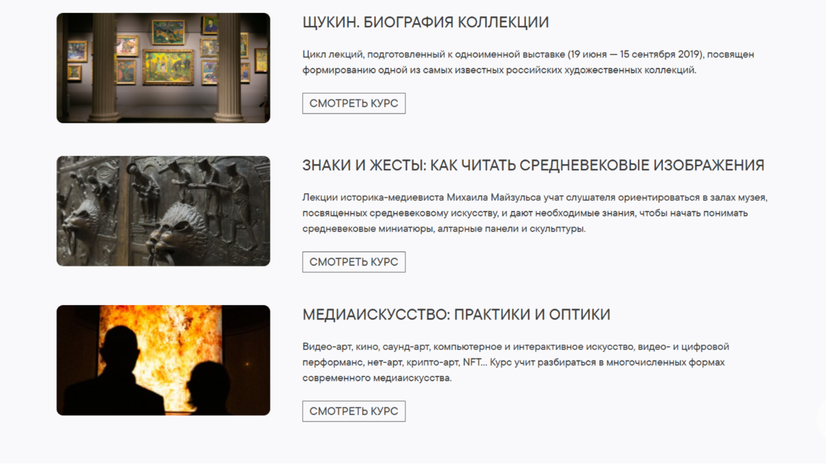 «Академия Пушкинского»