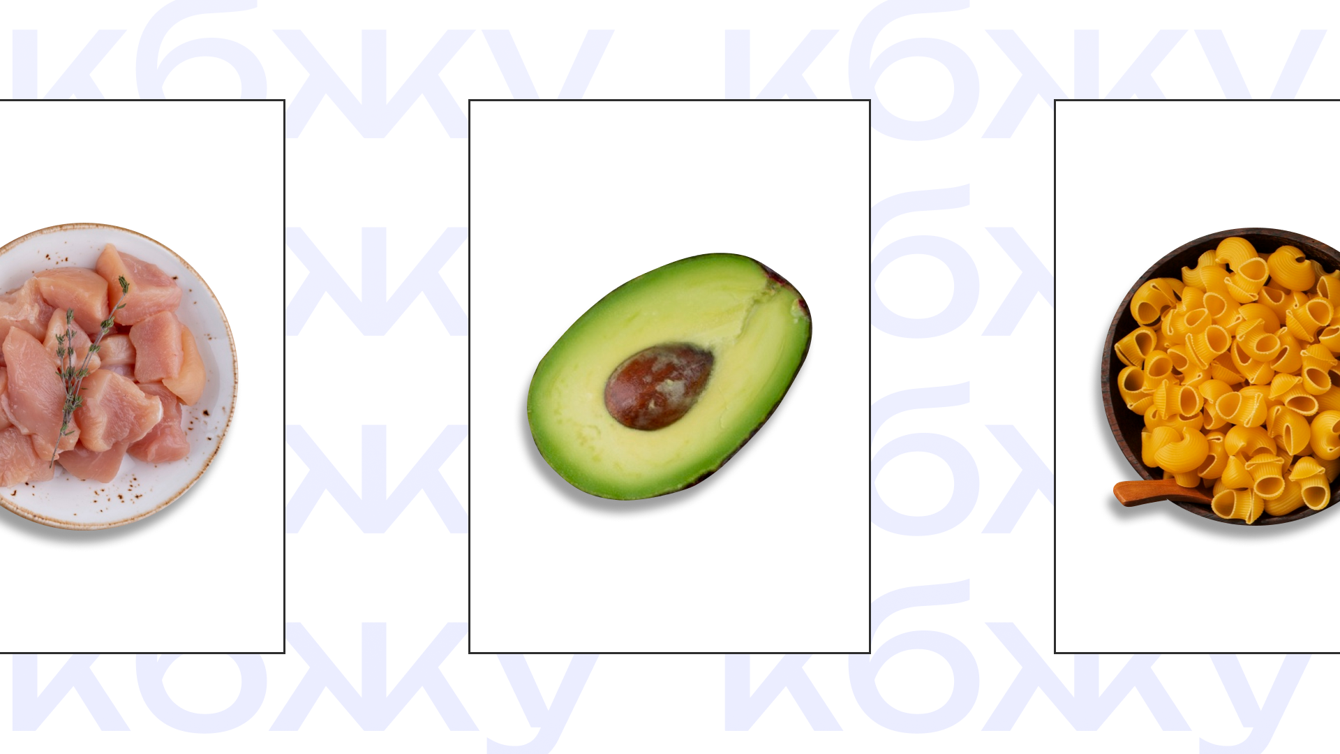 КБЖУ: что за страшная аббревиатура и как питаться сбалансированно