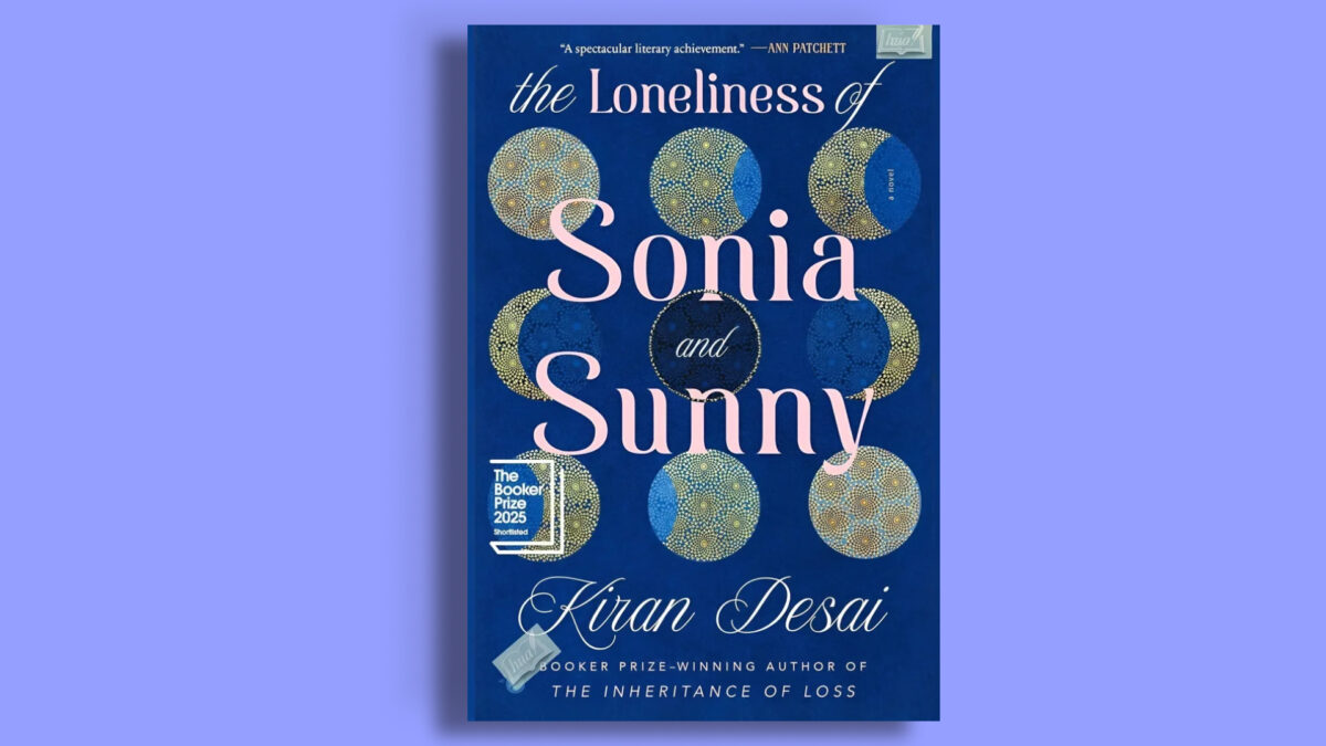 «Одиночество Сони и Санни», Киран Десаи