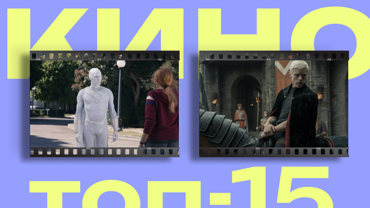 Какие сериалы выйдут в 2026 году: топ-15 громких премьер и продолжений франшиз  