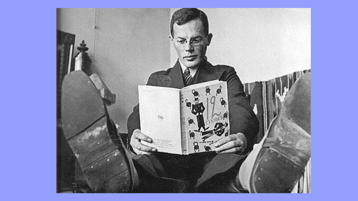 Илья Ильф и Евгений Петров