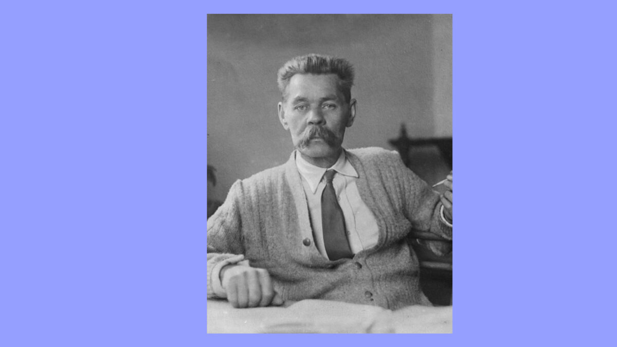 Максим Горький – дромомания (склонность к бродяжничеству)