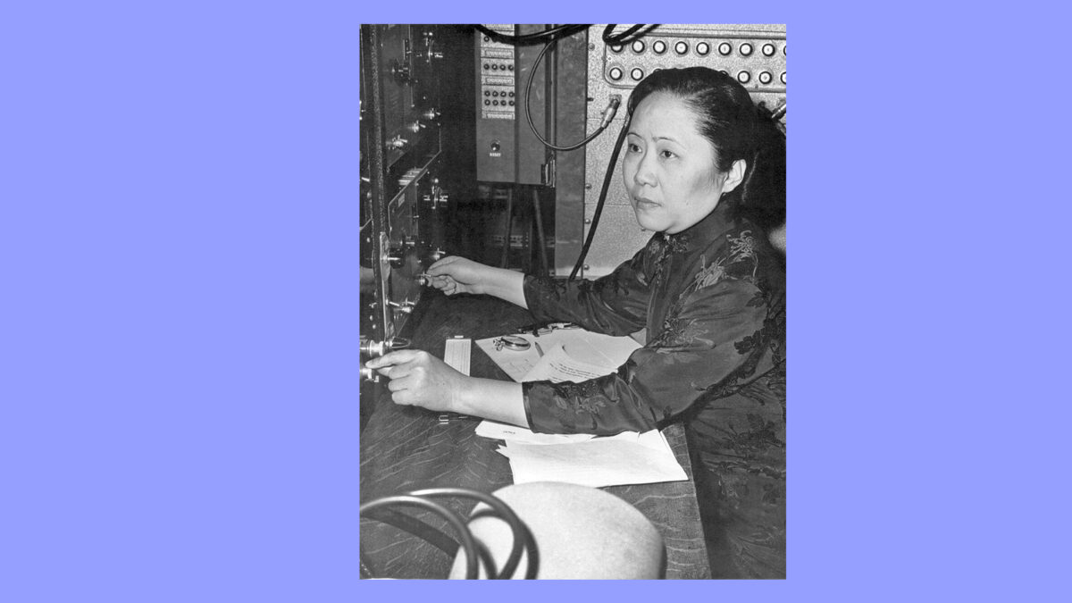 Цзянь-Шьун Ву