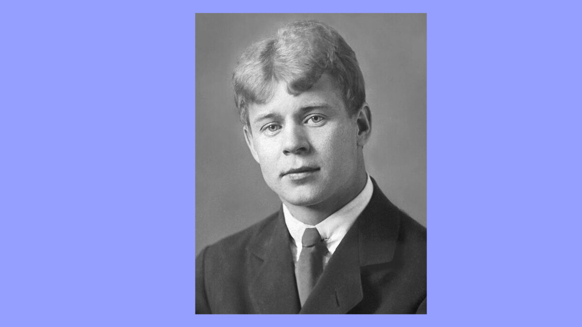 Сергей Есенин. Фото: Public Domain