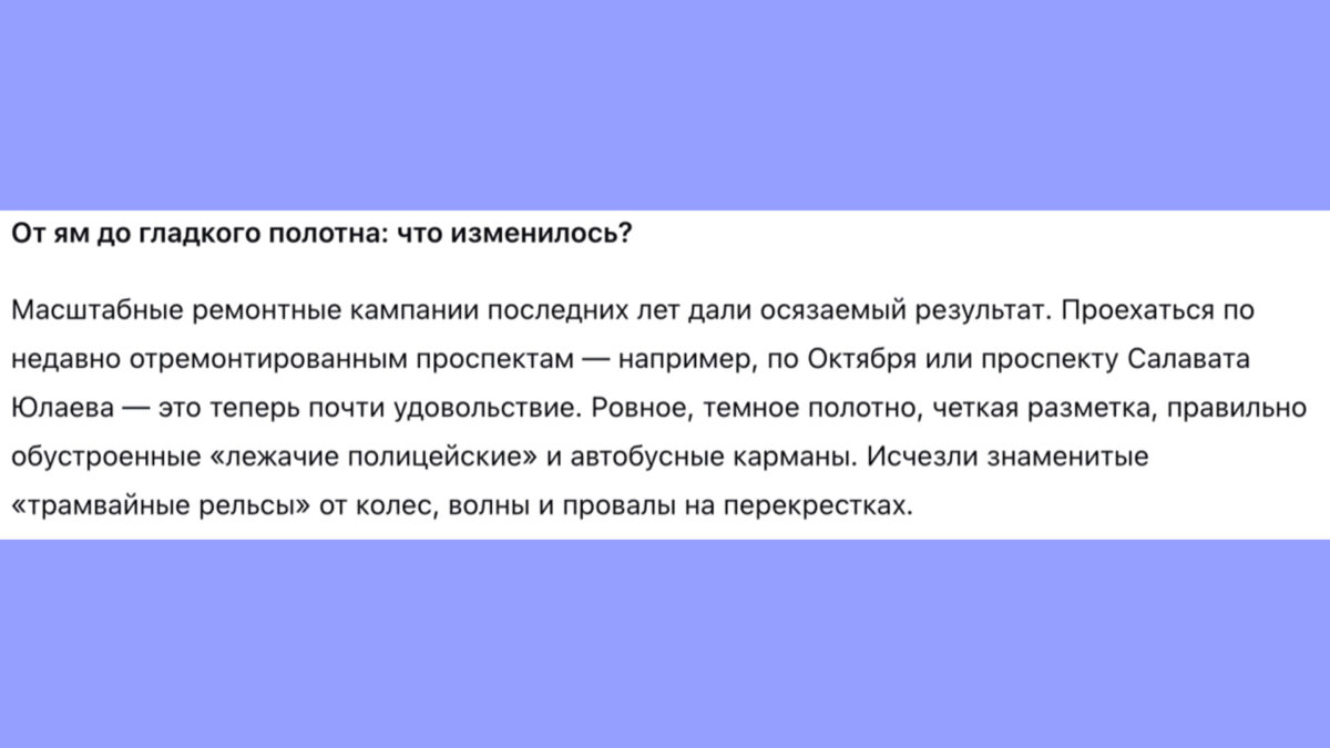 Много метафор, сравнений и «красивых» оборотов. К