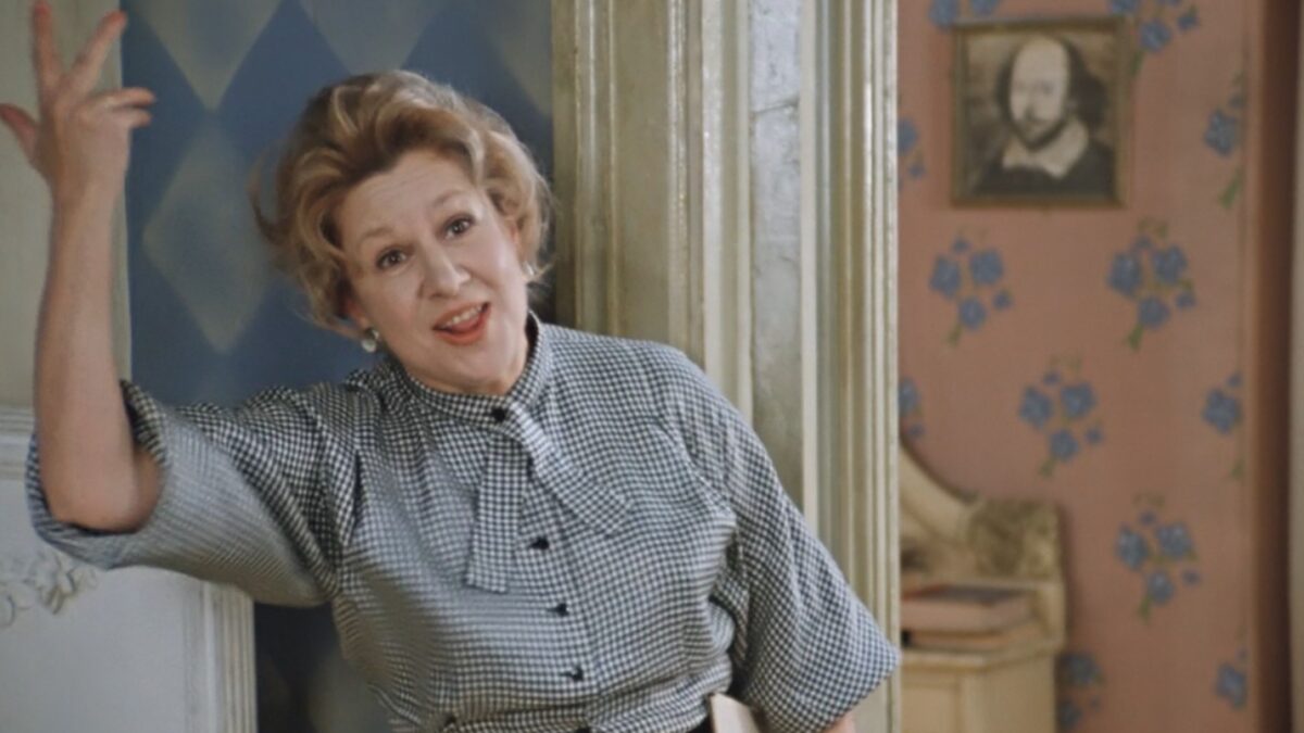 Маргарита Павловна, «Покровские ворота»