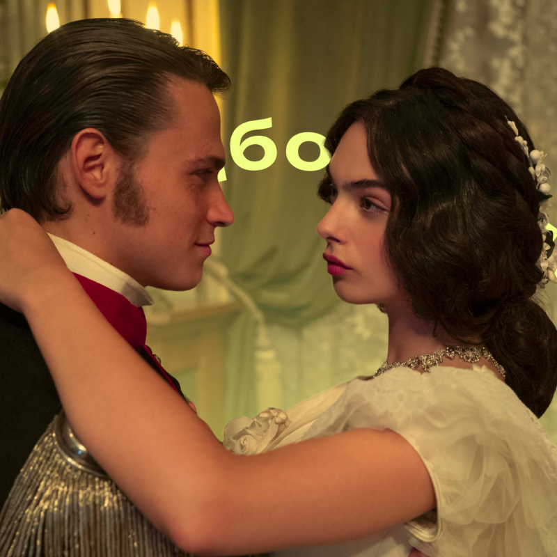 Смотрим в запой: 25 лучших мини-сериалов последних лет