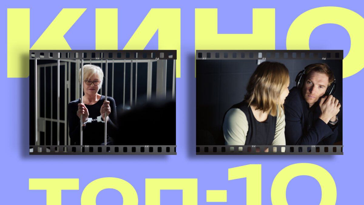 Чикатило, ангарский душитель и витебский маньяк: топ-10 российских сериалов про серийных убийц 