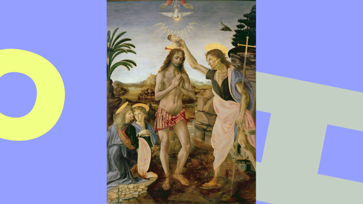 «Крещение Христа»