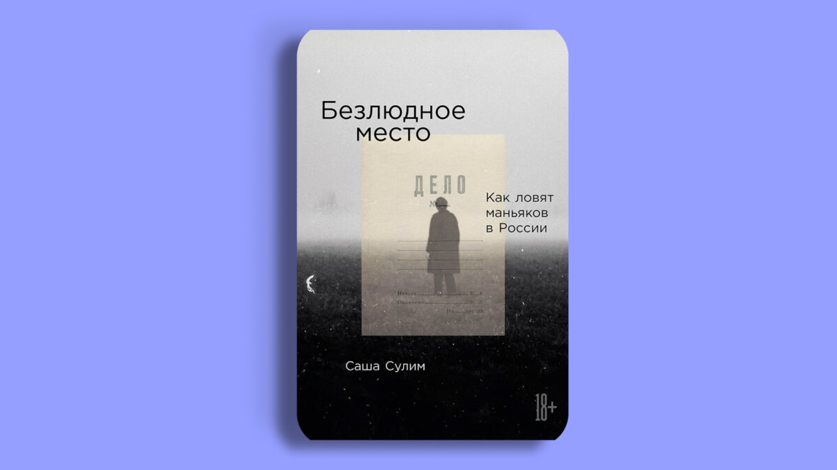 Графика: Норма.Медиа