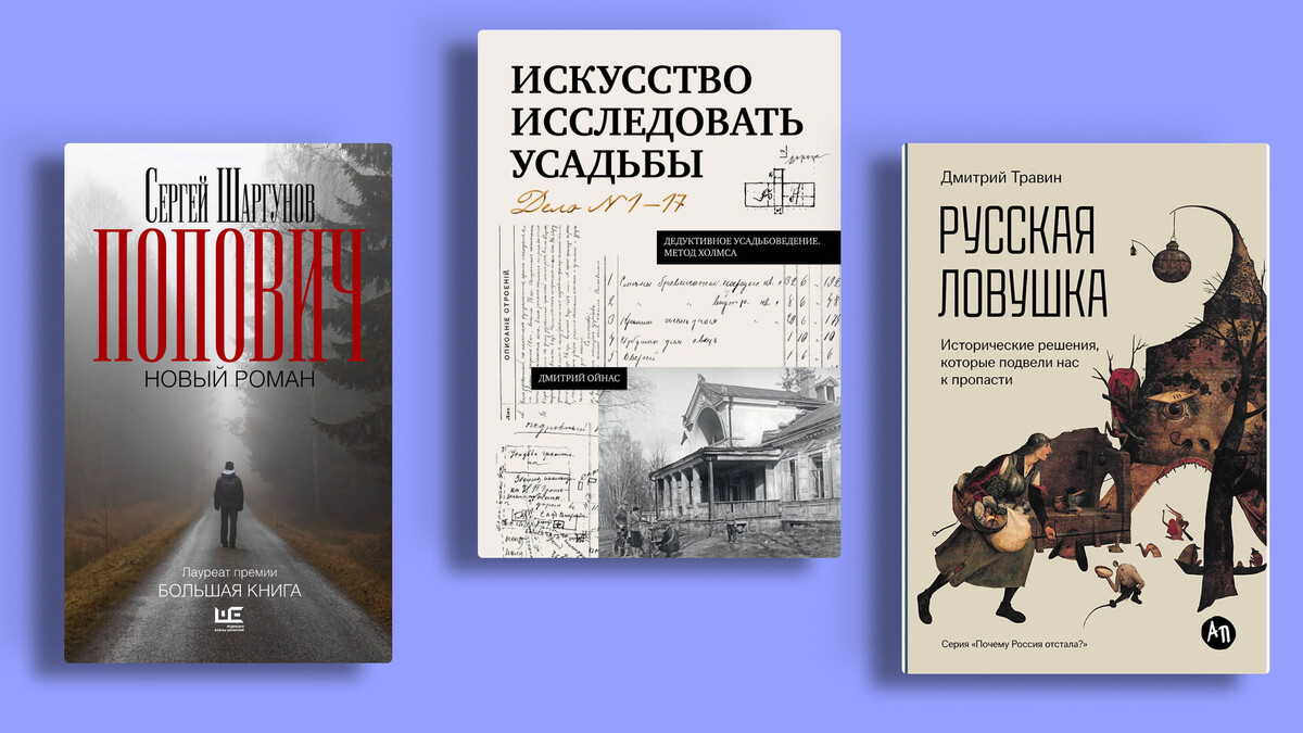 Что купить на весенней ярмарке non/fictioN 2026? Топ-20 новинок, которые нельзя пропустить 
