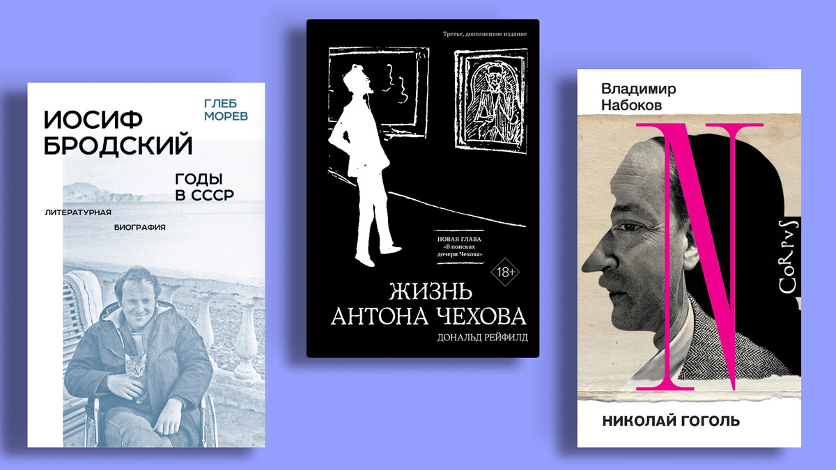 За что Мураками ругал офисы и зачем Толстой сбежал из дома: топ-10 биографий писателей  