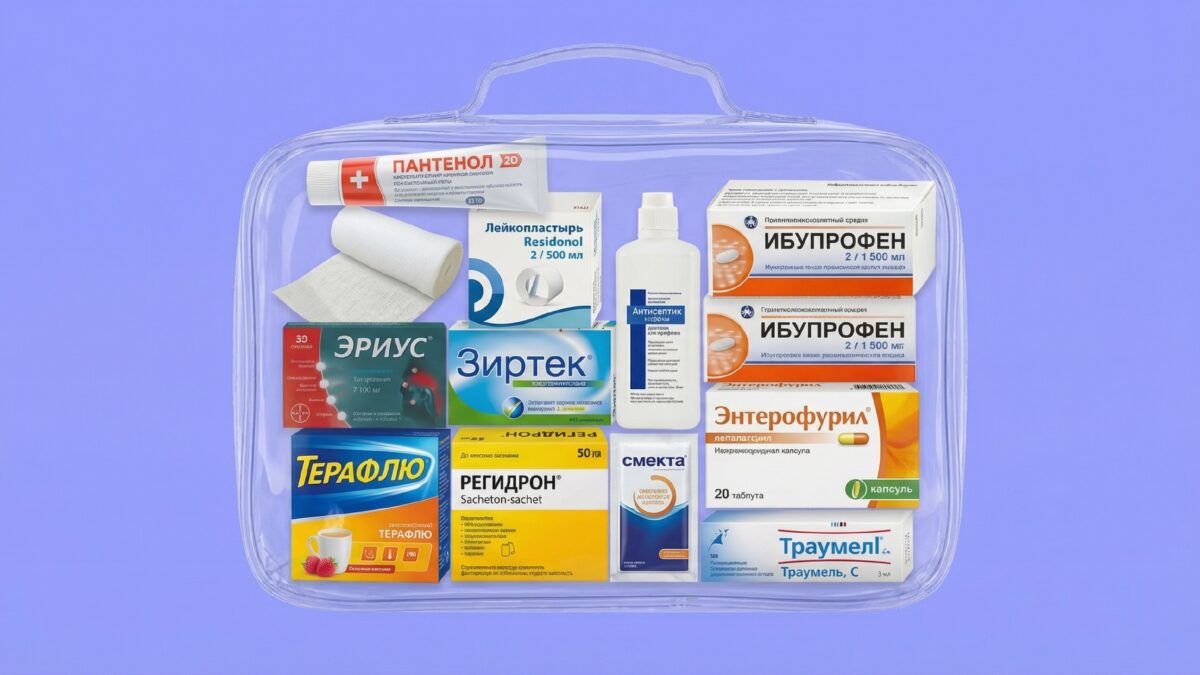 Аптечка в ручной клади обязательна.