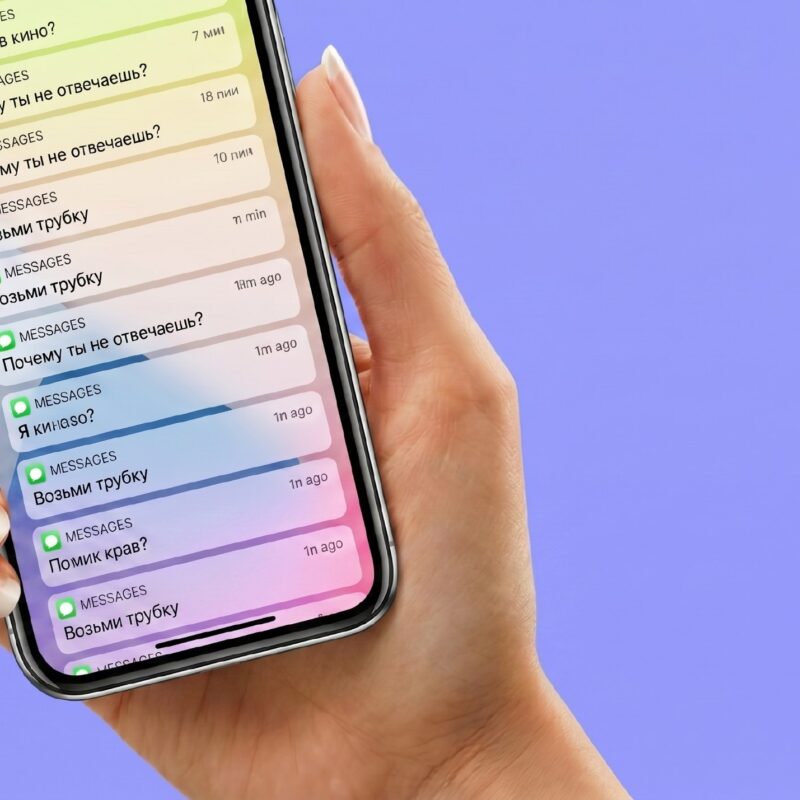 Игнор как стиль жизни: почему люди исчезают, не попрощавшись, и как справиться с гостингом