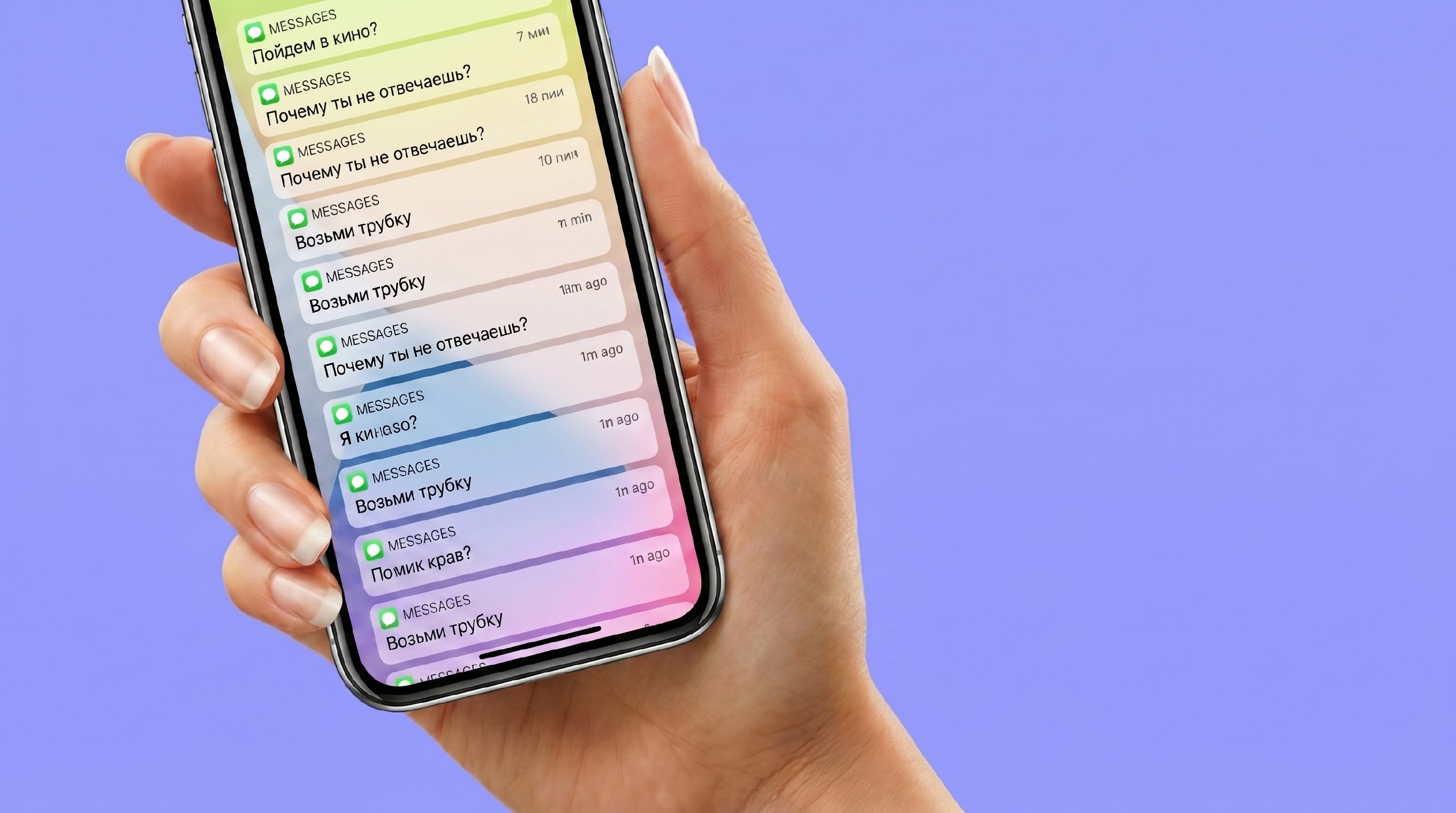 Игнор как стиль жизни: почему люди исчезают, не попрощавшись, и как справиться с гостингом