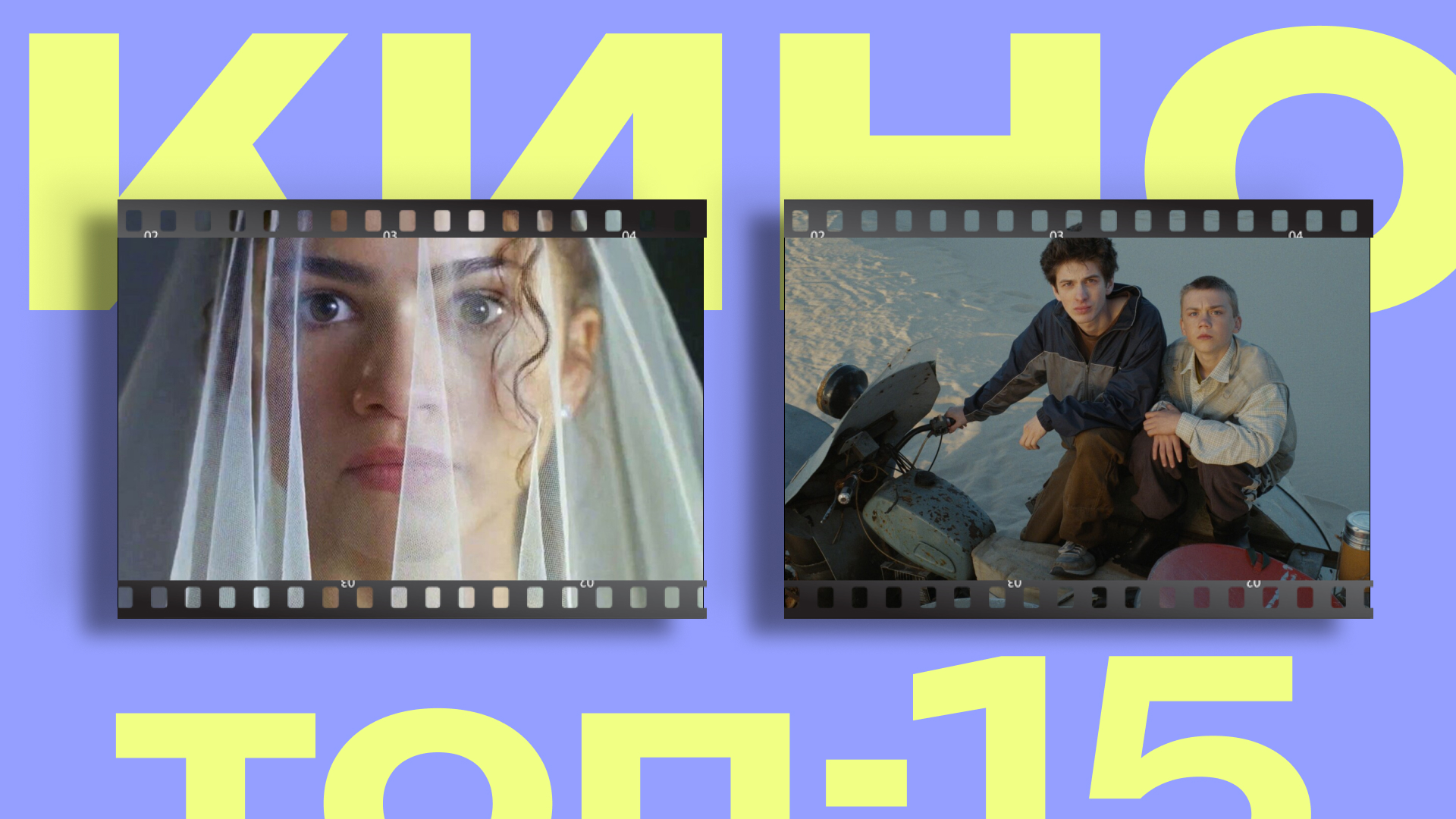 Наш ответ «Дюне» и новые тайны Хокинса: топ-15 фильмов и сериалов апреля 2026 года 