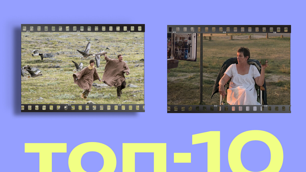 Фильмы, после которых хочется уехать: топ-10 кинокартин с сильным travel-вайбом