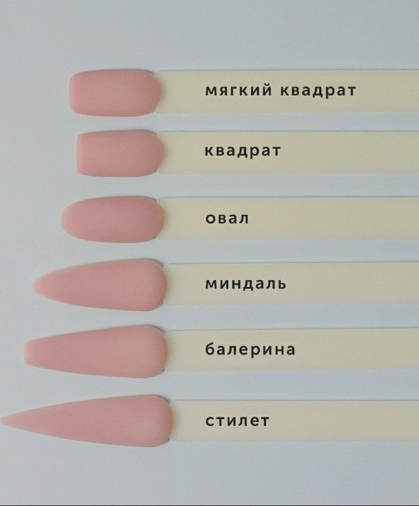 Маникюр на выпускной 2026: тренды, идеи и антитренды