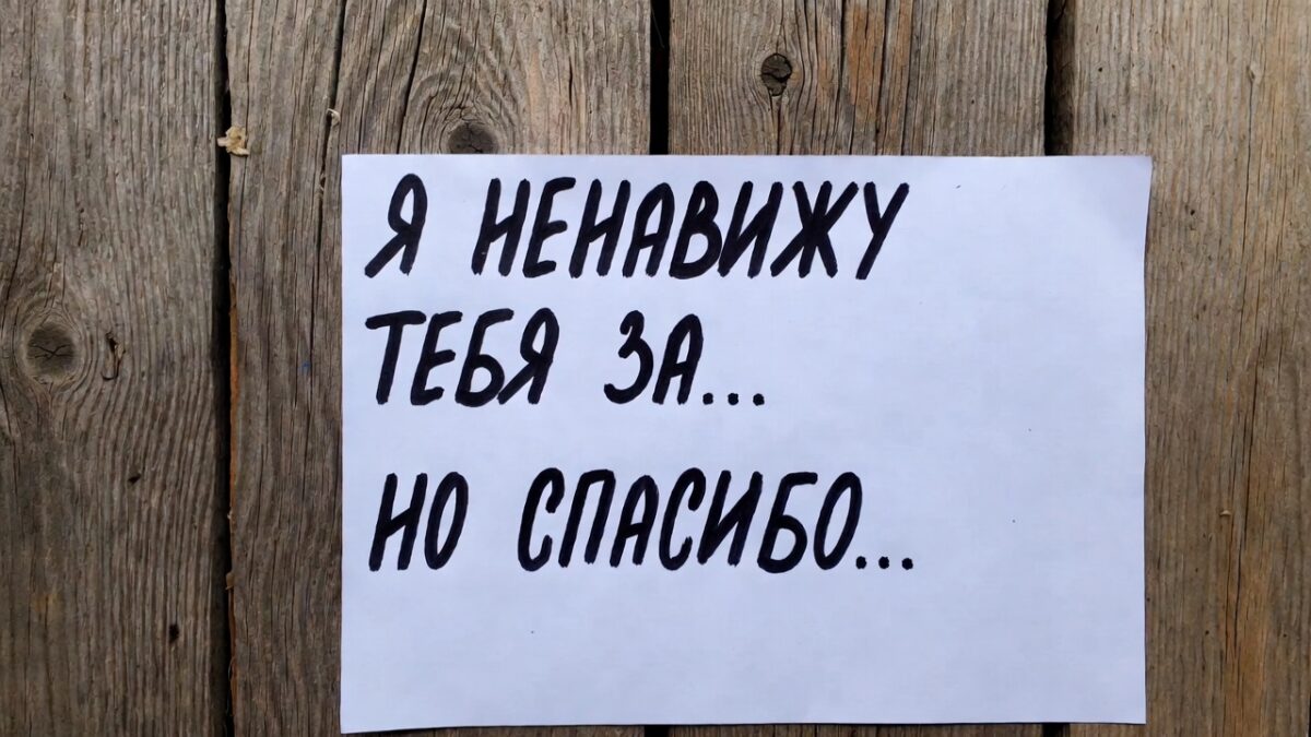 Как отомстить бывшему и не пожалеть: честные советы психолога