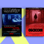 Разборы фильмов и сериалов