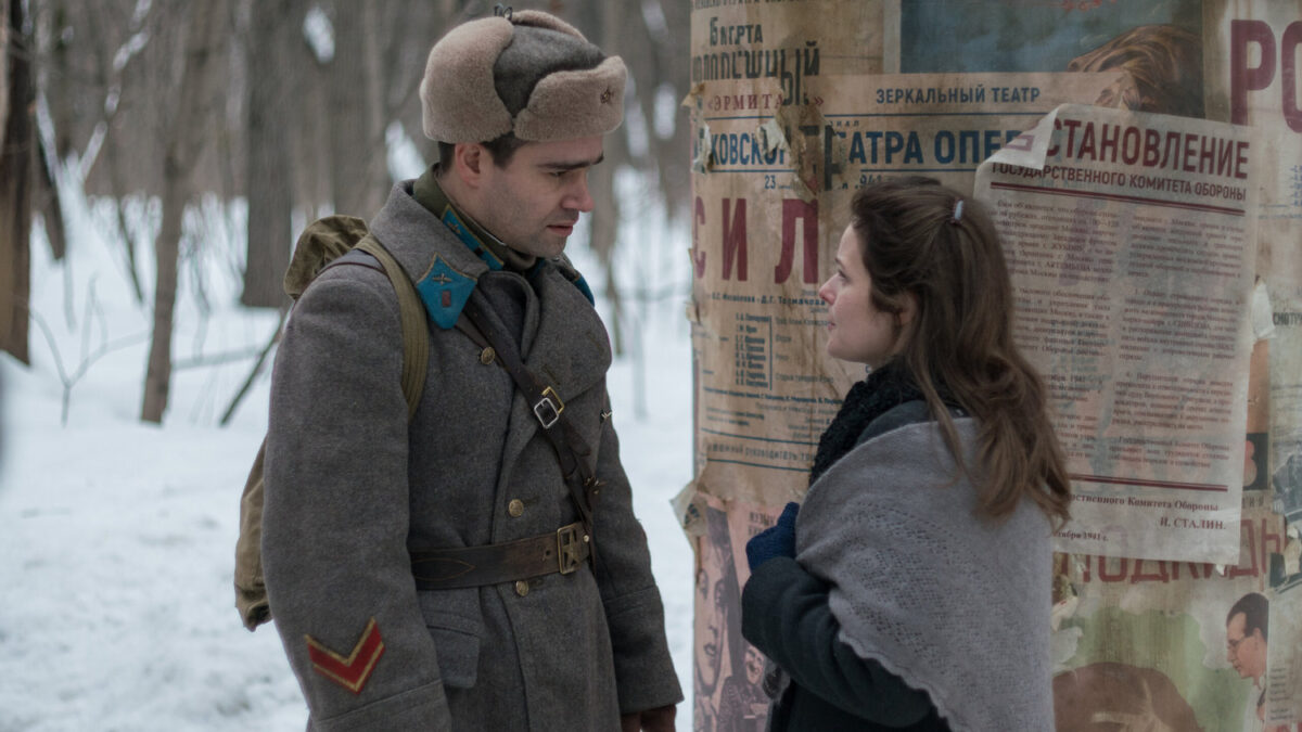 «Лётчик» (2021)
