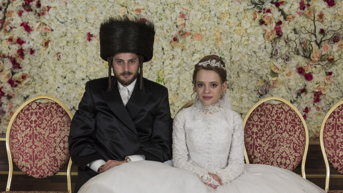 Кадр из сериала «Неортодоксальная» (Unorthodox, 2020)