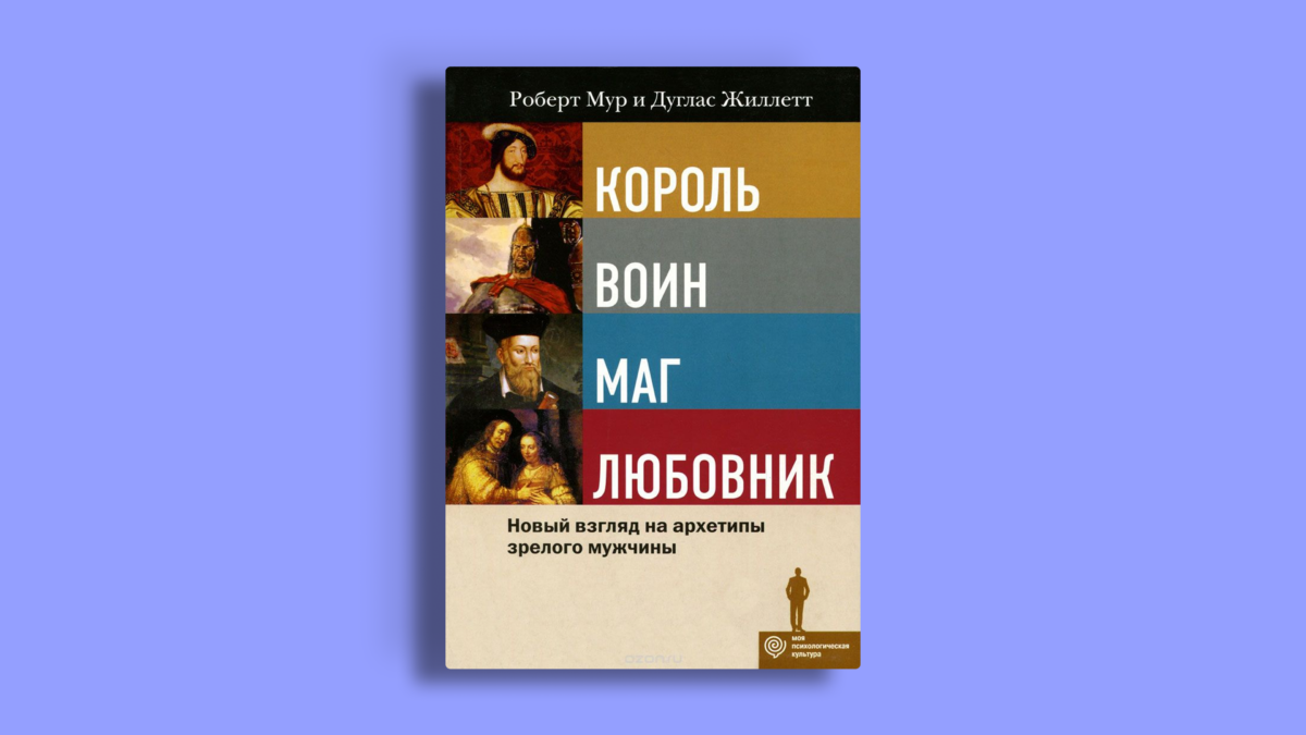 Хадсон Уильямс: что читает звезда «Жаркого соперничества»