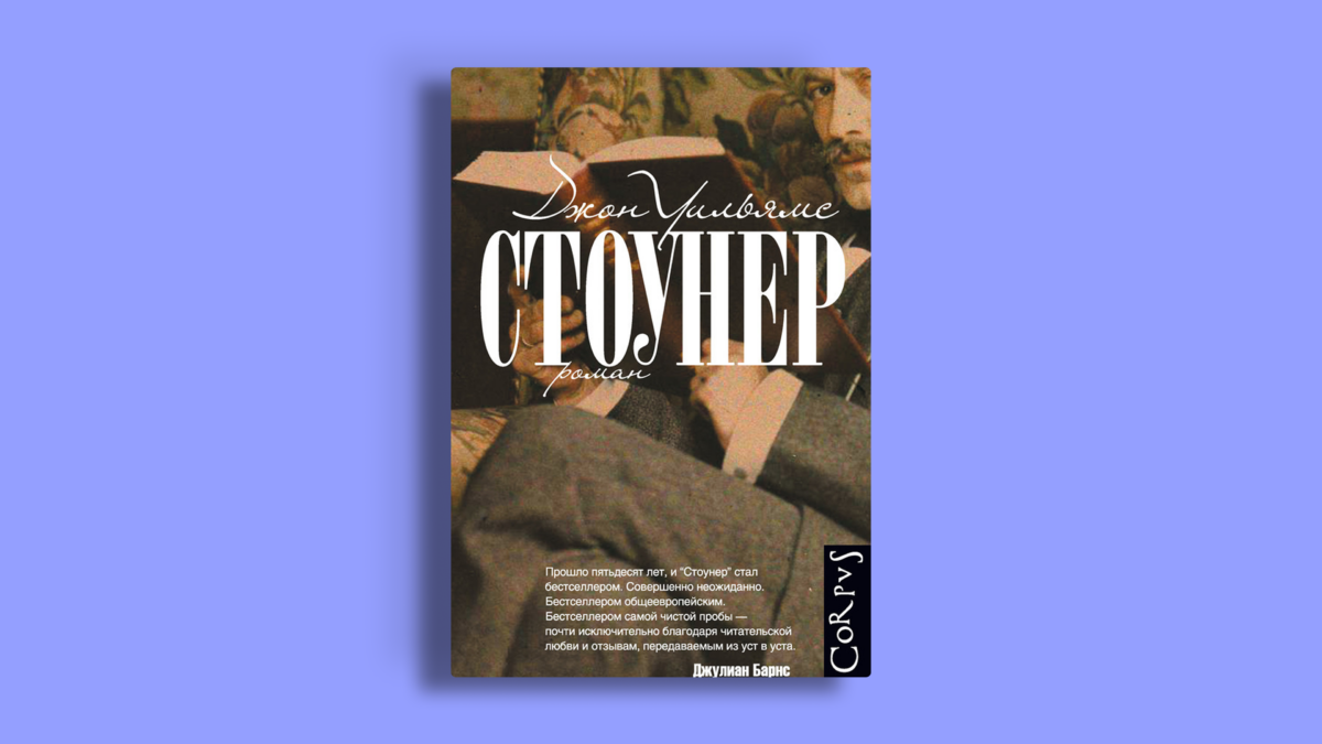 Хадсон Уильямс: что читает звезда «Жаркого соперничества»