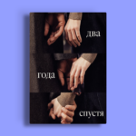Разборы фильмов и сериалов
