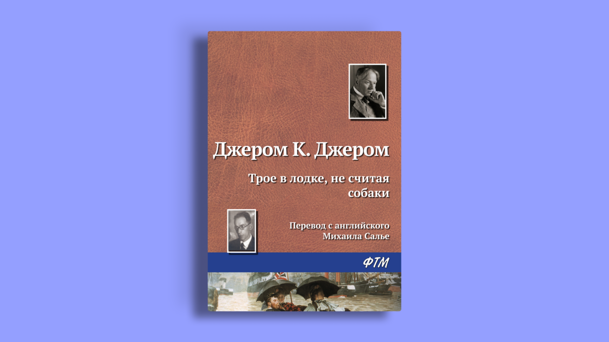 8 лучших книг про собак – трогательных и смешных