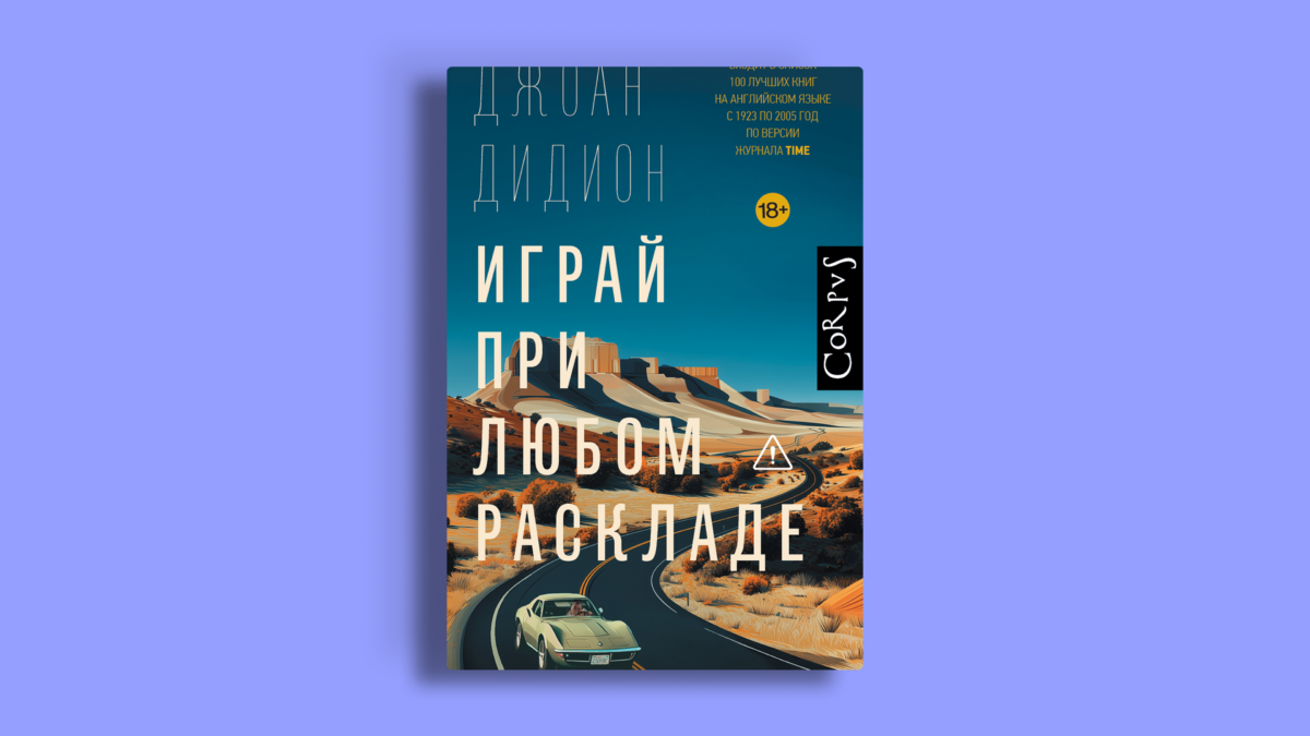 Хадсон Уильямс: что читает звезда «Жаркого соперничества»